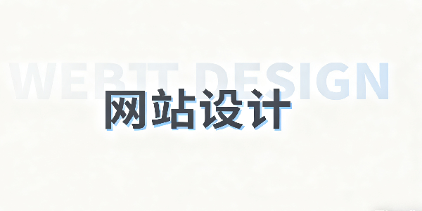 設(shè)計 CMS 系統(tǒng)圖片.png