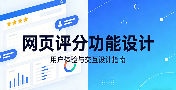 網(wǎng)站網(wǎng)頁(yè)封面圖 (1).png